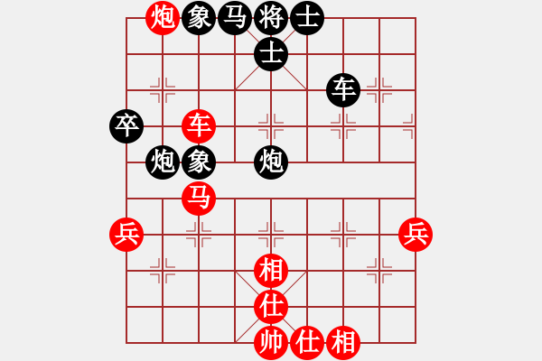 象棋棋譜圖片：黎子健、何醒武大戰(zhàn)有信莊 - 步數(shù)：70 