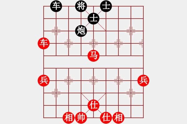 象棋棋譜圖片：黎子健、何醒武大戰(zhàn)有信莊 - 步數(shù)：90 