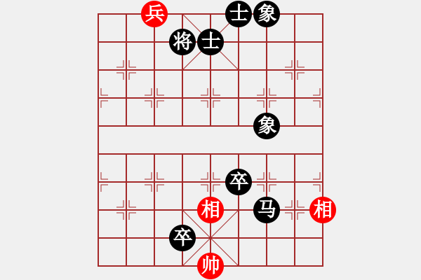 象棋棋譜圖片：大家風(fēng)度(2段)-負(fù)-砍西瓜(2段) - 步數(shù)：140 