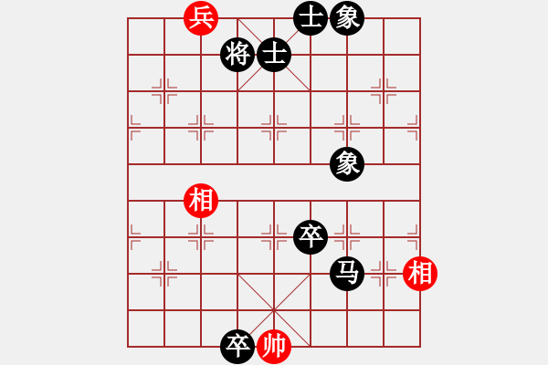 象棋棋譜圖片：大家風(fēng)度(2段)-負(fù)-砍西瓜(2段) - 步數(shù)：142 