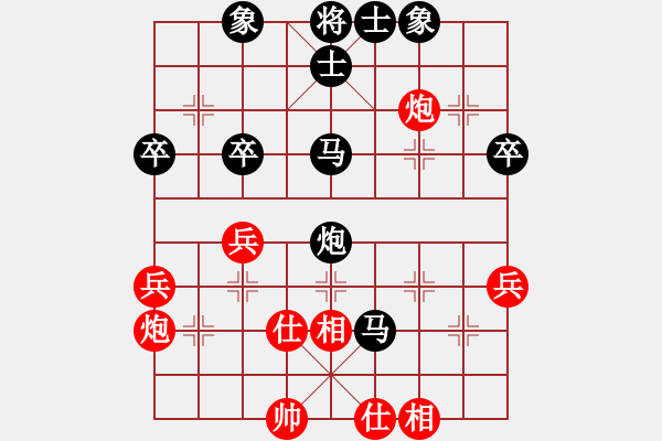 象棋棋譜圖片：大家風(fēng)度(2段)-負(fù)-砍西瓜(2段) - 步數(shù)：60 