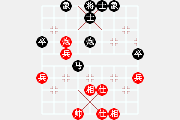 象棋棋譜圖片：大家風(fēng)度(2段)-負(fù)-砍西瓜(2段) - 步數(shù)：70 