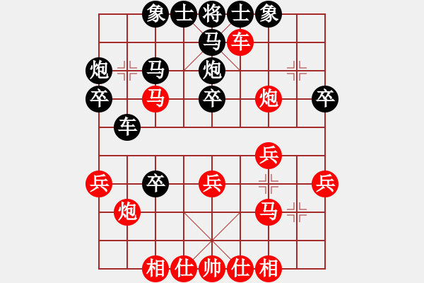 象棋棋譜圖片：不吃白不吃(5段)-勝-mayy(3段) - 步數(shù)：30 