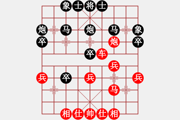 象棋棋譜圖片：不吃白不吃(5段)-勝-mayy(3段) - 步數(shù)：40 