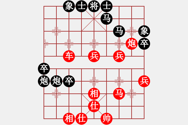 象棋棋譜圖片：不吃白不吃(5段)-勝-mayy(3段) - 步數(shù)：60 