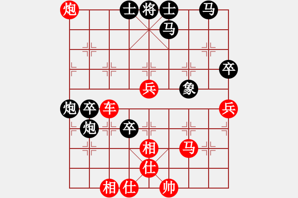 象棋棋譜圖片：不吃白不吃(5段)-勝-mayy(3段) - 步數(shù)：75 