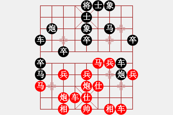 象棋棋譜圖片：yyyamk(2段)-負(fù)-寧波戴克敏(1段) - 步數(shù)：30 