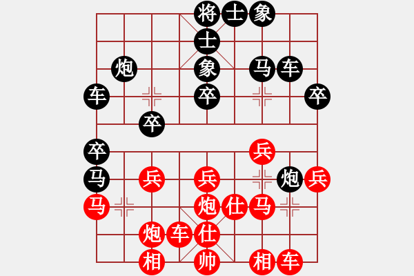 象棋棋譜圖片：yyyamk(2段)-負(fù)-寧波戴克敏(1段) - 步數(shù)：40 