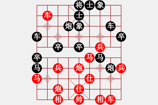 象棋棋譜圖片：yyyamk(2段)-負(fù)-寧波戴克敏(1段) - 步數(shù)：50 