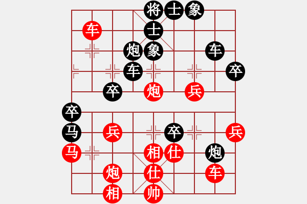 象棋棋譜圖片：yyyamk(2段)-負(fù)-寧波戴克敏(1段) - 步數(shù)：60 