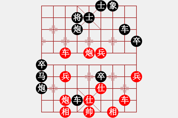 象棋棋譜圖片：yyyamk(2段)-負(fù)-寧波戴克敏(1段) - 步數(shù)：70 