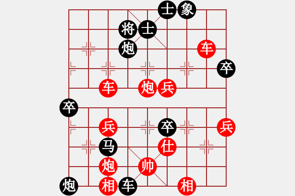 象棋棋譜圖片：yyyamk(2段)-負(fù)-寧波戴克敏(1段) - 步數(shù)：76 