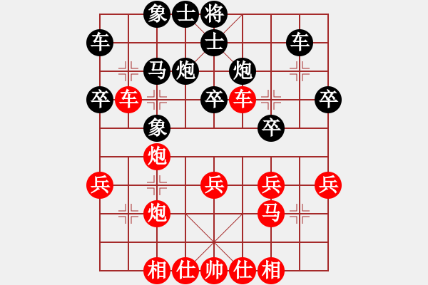 象棋棋譜圖片：好大一棵樹(7星)-勝-wlyq(9星) - 步數(shù)：35 