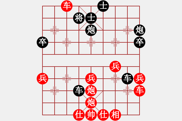 象棋棋譜圖片：馬蓋被子]小雨保鏢[紅] -VS- 胡殺[黑]黑勝 - 步數(shù)：40 