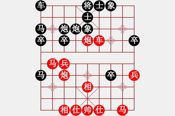 象棋棋譜圖片：出帥復入帥(無極)-和-舍車保帥(無極) - 步數：30 