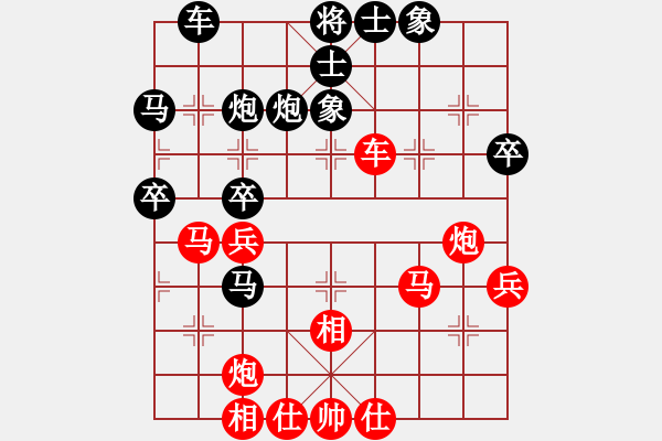 象棋棋譜圖片：出帥復入帥(無極)-和-舍車保帥(無極) - 步數：40 