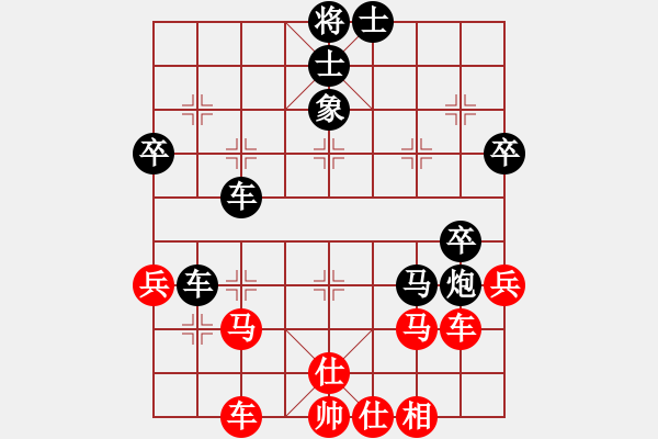 象棋棋譜圖片：20210311中炮七路馬對屏風馬雙炮過河.XQF - 步數(shù)：50 