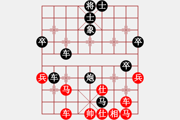 象棋棋譜圖片：20210311中炮七路馬對屏風馬雙炮過河.XQF - 步數(shù)：55 