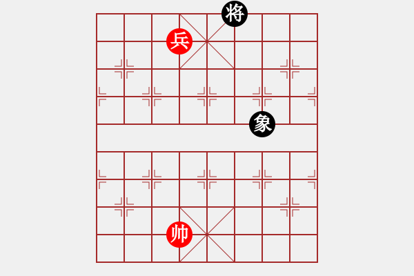 象棋棋譜圖片：硬拼成仙 紅先和 - 步數(shù)：24 