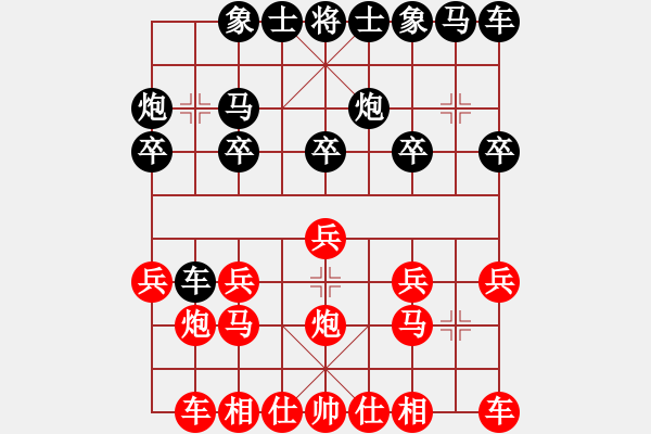 象棋棋谱图片：张婷 先和 赵冠芳 - 步数：10 