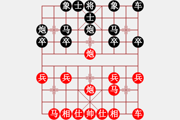 象棋棋谱图片：张婷 先和 赵冠芳 - 步数：20 