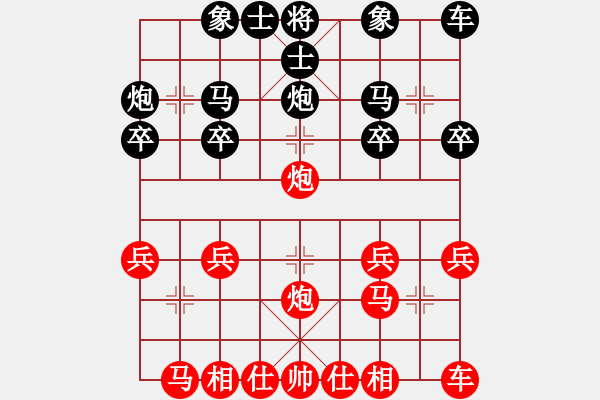 象棋棋譜圖片：張婷 先和 趙冠芳 - 步數(shù)：20 