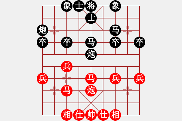 象棋棋谱图片：张婷 先和 赵冠芳 - 步数：30 