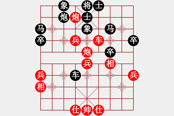 象棋棋譜圖片：2-02撥亂反正迎新生10借打還打 王貴福劫相巧兌定勝局 - 步數(shù)：0 