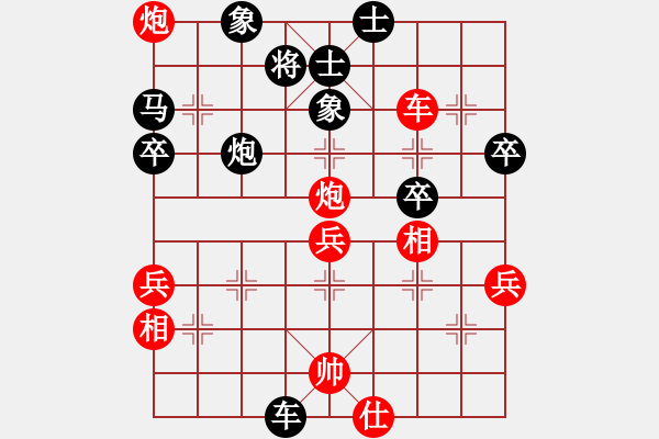 象棋棋譜圖片：2-02撥亂反正迎新生10借打還打 王貴福劫相巧兌定勝局 - 步數(shù)：10 