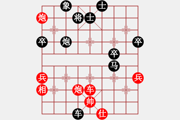 象棋棋譜圖片：2-02撥亂反正迎新生10借打還打 王貴福劫相巧兌定勝局 - 步數(shù)：20 