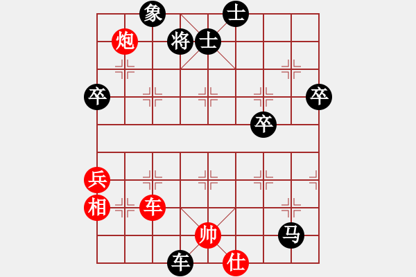 象棋棋譜圖片：2-02撥亂反正迎新生10借打還打 王貴福劫相巧兌定勝局 - 步數(shù)：30 