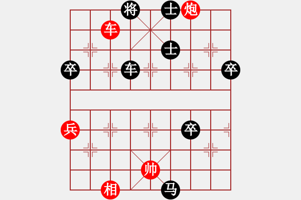 象棋棋譜圖片：2-02撥亂反正迎新生10借打還打 王貴福劫相巧兌定勝局 - 步數(shù)：50 