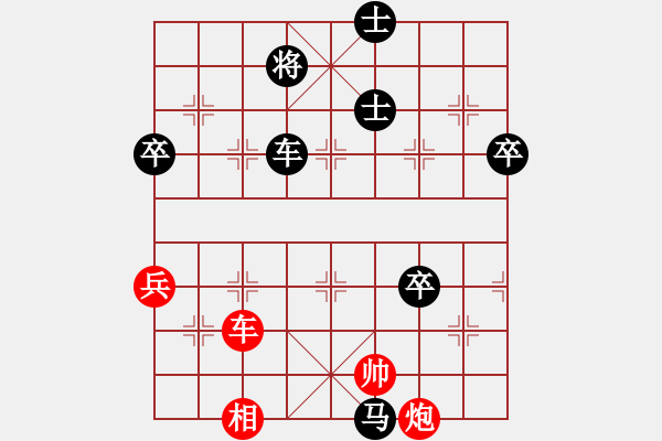 象棋棋譜圖片：2-02撥亂反正迎新生10借打還打 王貴福劫相巧兌定勝局 - 步數(shù)：60 