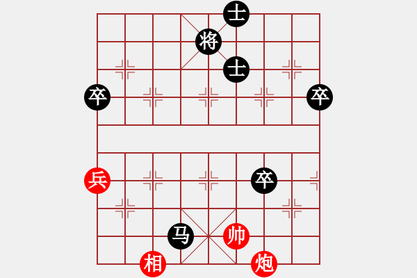 象棋棋譜圖片：2-02撥亂反正迎新生10借打還打 王貴福劫相巧兌定勝局 - 步數(shù)：67 