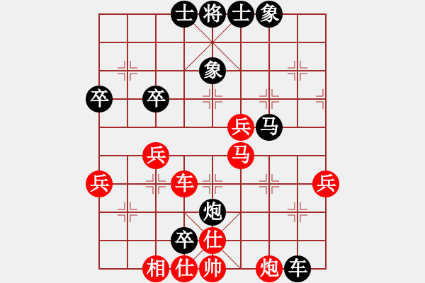 象棋棋譜圖片：本溪二任子(9星)-勝-純?nèi)松先A山(9星) - 步數(shù)：60 