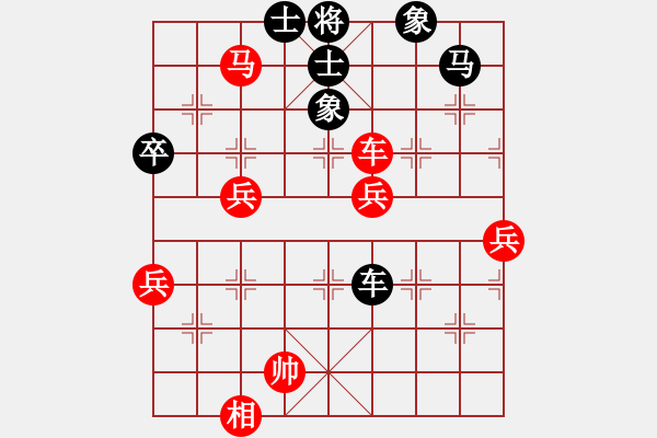 象棋棋譜圖片：本溪二任子(9星)-勝-純?nèi)松先A山(9星) - 步數(shù)：87 