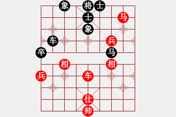 象棋棋谱图片：第四轮第28台王石先和赵奕帆 - 步数：130 