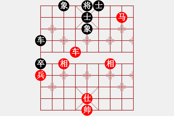 象棋棋谱图片：第四轮第28台王石先和赵奕帆 - 步数：140 