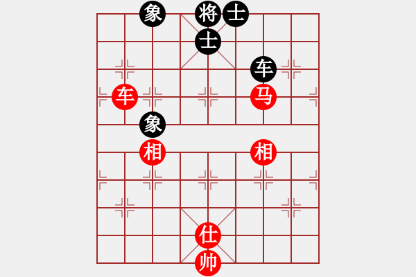 象棋棋谱图片：第四轮第28台王石先和赵奕帆 - 步数：150 