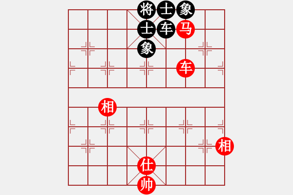 象棋棋谱图片：第四轮第28台王石先和赵奕帆 - 步数：170 