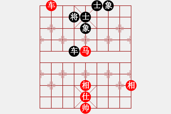 象棋棋谱图片：第四轮第28台王石先和赵奕帆 - 步数：190 