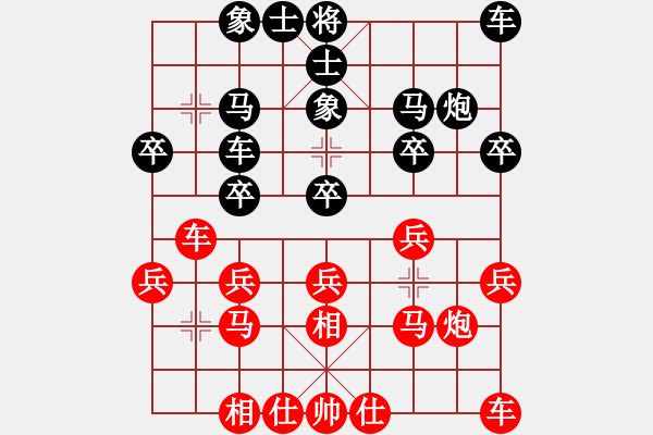 象棋棋谱图片：第四轮第28台王石先和赵奕帆 - 步数：20 