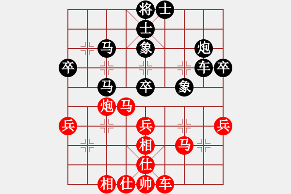 象棋棋谱图片：第四轮第28台王石先和赵奕帆 - 步数：40 