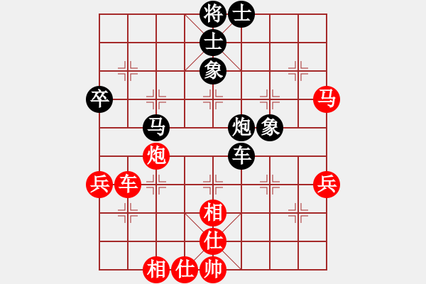 象棋棋谱图片：第四轮第28台王石先和赵奕帆 - 步数：60 