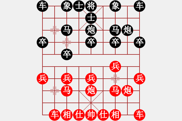 象棋棋譜圖片：嘬後ㄖㄅ風(fēng)庹[紅] -VS- 我心飛揚(yáng)[黑] - 步數(shù)：10 