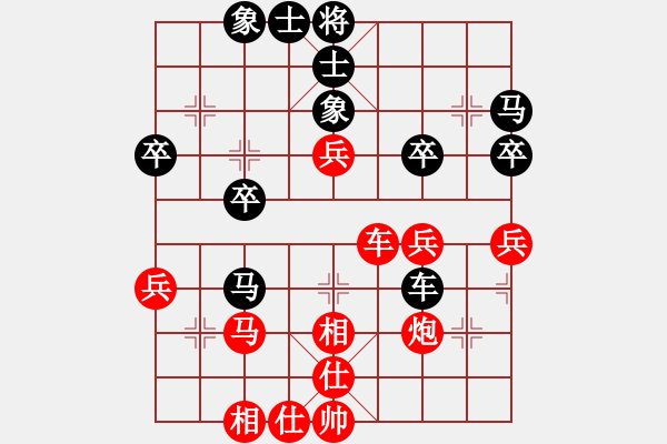 象棋棋譜圖片：嘬後ㄖㄅ風(fēng)庹[紅] -VS- 我心飛揚(yáng)[黑] - 步數(shù)：40 