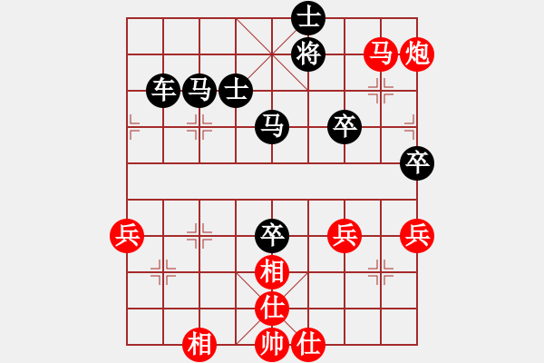 象棋棋譜圖片：橫才俊儒[292832991] -VS- 天空的雪[66328226] - 步數(shù)：81 