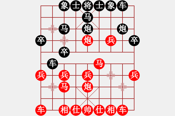 象棋棋譜圖片：謝子炫先勝陳睿博 - 步數(shù)：20 