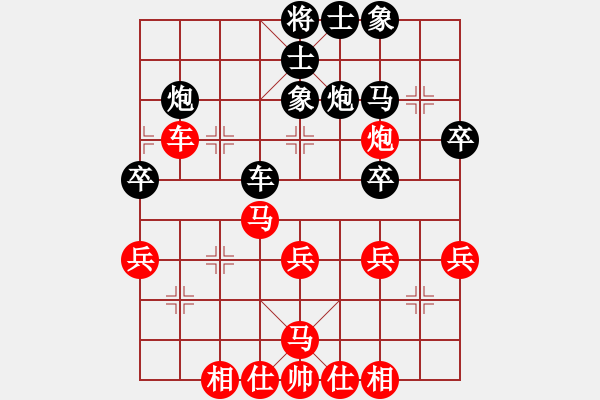 象棋棋譜圖片：31 - 步數(shù)：30 