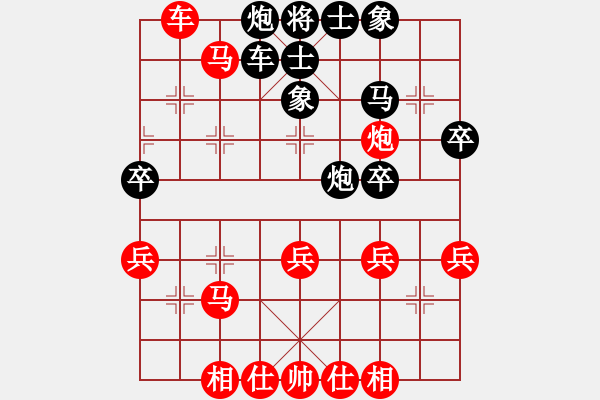 象棋棋譜圖片：31 - 步數(shù)：40 